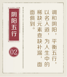 西宁起名流程二